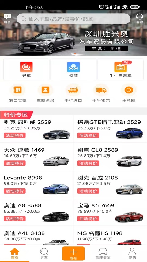 截图1